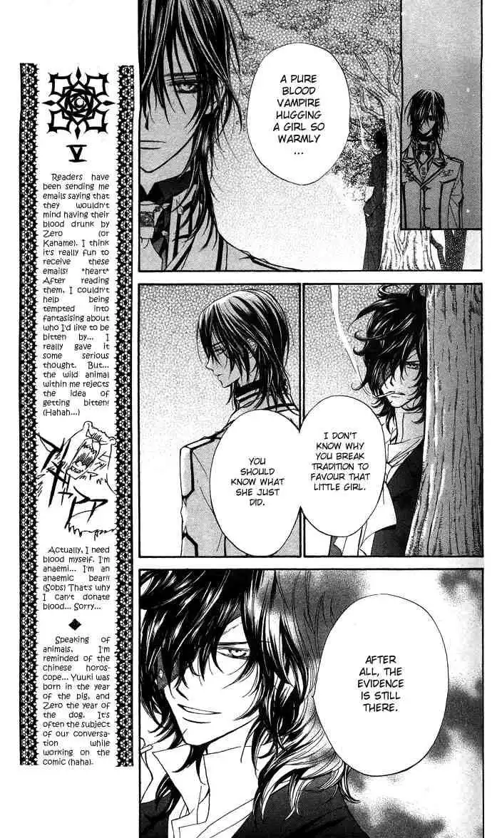 Vampire Knight Chapter 9 17